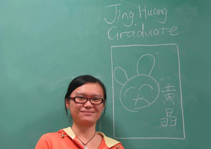 Jing Huang